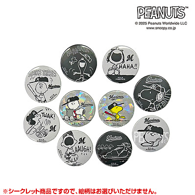25SNOOPY MARINES シークレット缶バッジ（千葉ロッテ） - NPB