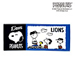 25SNOOPY LIONS フェイスタオル（埼玉西武）