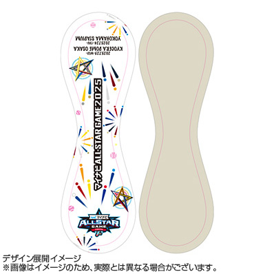 マイナビオールスターゲーム2025 大会ロゴ記念球 - NPB