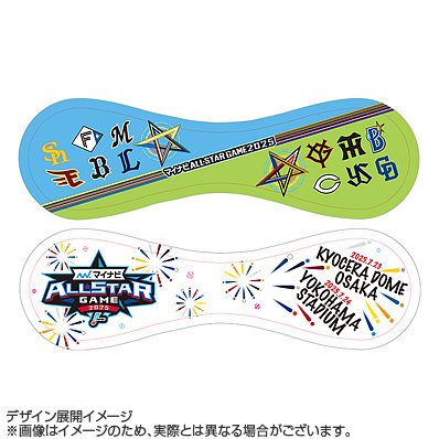 マイナビオールスターゲーム2025 12球団ロゴ記念球 - NPB