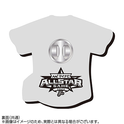 マイナビオールスターゲーム2025　巾着セット マイナビオールスターゲーム2025 ナップサック - NPB