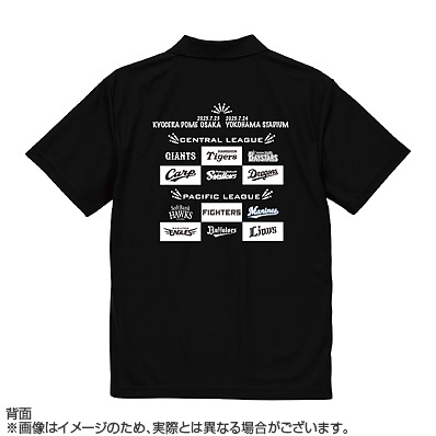 マイナビオールスターゲーム2025 ポロシャツ - NPBオフィシャル