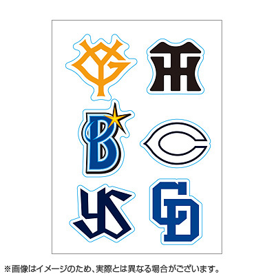 マイナビ ALL-STAR GAME 2025 ステッカー　 阪神　村上 マイナビ ALL-STAR GAME 2025 ステッカー 阪神 村上 - メルカリ