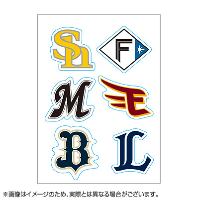 マイナビオールスターゲーム2025 球団ロゴフェイスシール（パ