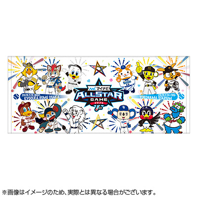 マイナビオールスターゲーム2025 マスコットフェイスタオル Type