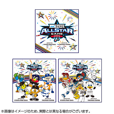 マイナビ　オールスター　2025 新品　送料込み　L mqdefault.jpg