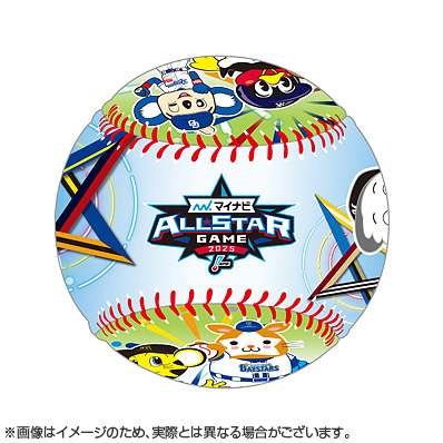 2025オールスターゲーム　公式球 マイナビオールスターゲーム2025 マスコット記念球 - NPB