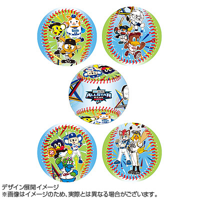 マイナビオールスターゲーム2025 マスコット記念球 - NPB