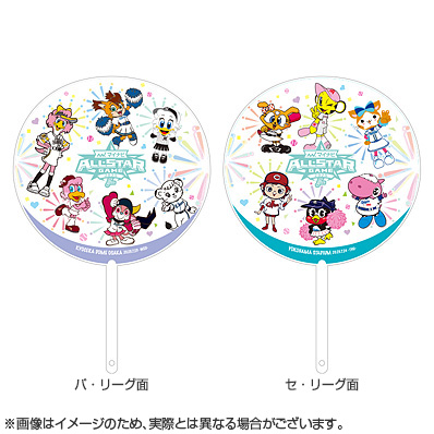 マイナビオールスターゲーム2024　キャップ/フェイスタオル/ボール/うちわ 51YFbTDMlqL._UF894,1000_QL80_.jpg