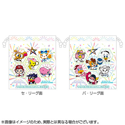 マイナビオールスターゲーム2025　巾着セット マイナビオールスターゲーム2025 巾着 Type A - NPBオフィシャル