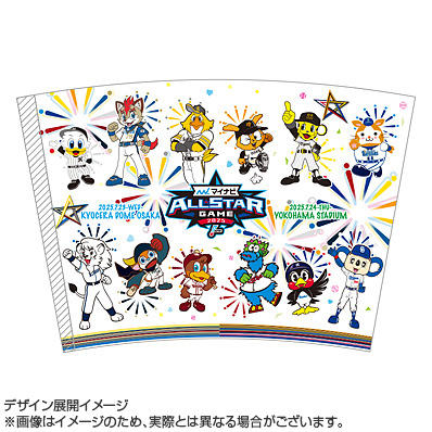 マイナビオールスターゲーム2025　巾着セット マイナビオールスターゲーム2025 巾着 Type B - NPBオフィシャル