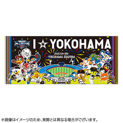 Amazon.co.jp: マイナビオールスターゲーム2024 キャップ