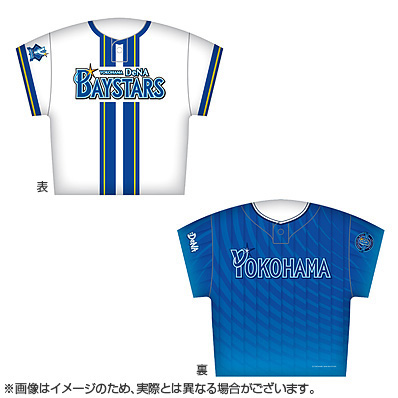 25 ユニフォーム型クッション（横浜DeNA） - NPBオフィシャル