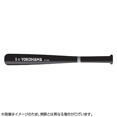 横浜 DeNA ベイスターズ　ホセ・ロペス　バット 11/1(金)'47ハット、NEW ERAボアネックウォーマー発売！ ｜ 横浜