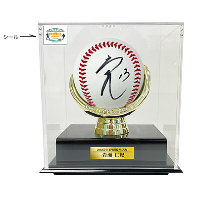 値下げしました！岩瀬仁紀　直筆サインボール　NPB記載　中日ドラゴンズ Yahoo!オークション - 中日ドラゴンズ サインボール 岩瀬仁紀 13