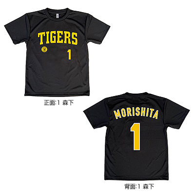 阪神タイガース デザインが変わるスパンコールTシャツ 黒 背番号Tシャツ（黒黄）（阪神） - NPBオフィシャルオンライン