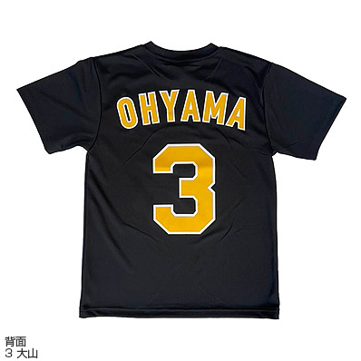 背番号Tシャツ（黒黄）（阪神） - NPBオフィシャルオンラインショップ