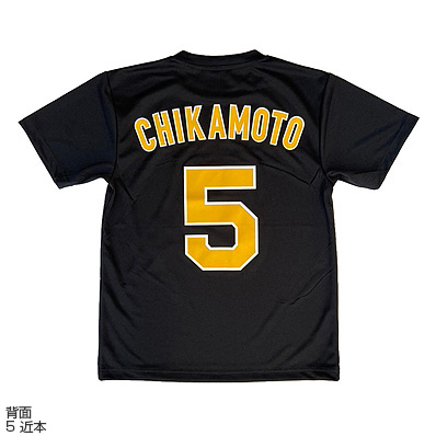 背番号Tシャツ（黒黄）（阪神） - NPBオフィシャルオンラインショップ