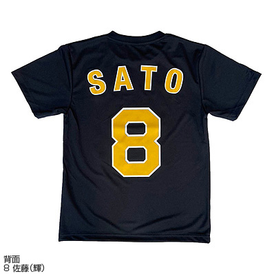 背番号Tシャツ（黒黄）（阪神） - NPBオフィシャルオンラインショップ