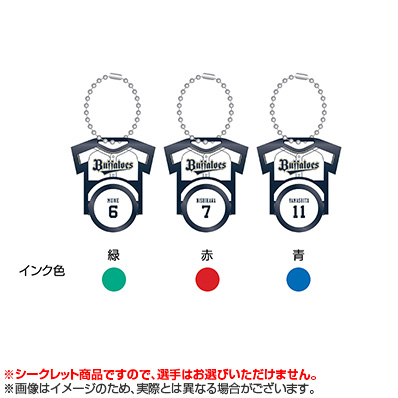 NPB公式球 オリックスバファローズ記念球 6球セット(新品未使用) Yahoo!オークション -「オリックス バッファローズ」(記念ボール