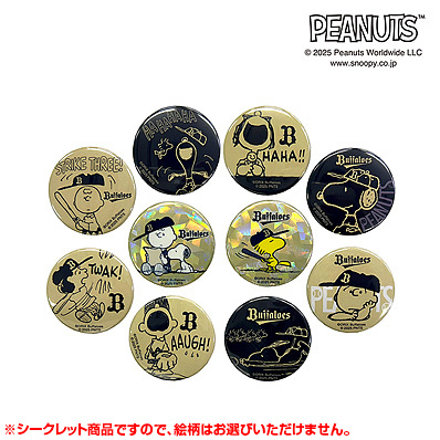 25 SNOOPY BUFFALOES シークレット缶バッジ（オリックス） - NPB