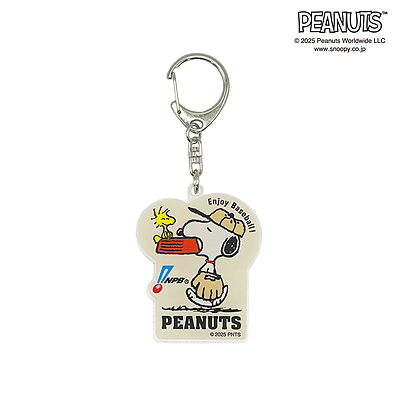 NPB SNOOPYコラボ アクリルキーチェーン Ver.4 - NPBオフィシャル