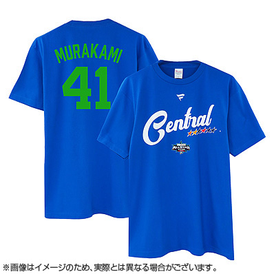 マイナビオールスターゲーム2025 選手 Tシャツセントラル森下 翔太Ｌ☆新品 マイナビオールスターゲーム2025 ネーム＆ナンバーTシャツ