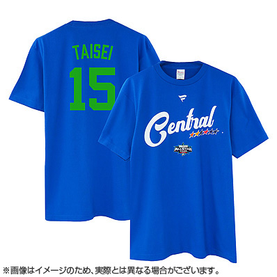 マイナビオールスターゲーム2025 選手 Tシャツセントラル森下 翔太Ｌ☆新品 マイナビオールスターゲーム2025 ネーム＆ナンバーTシャツ