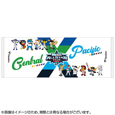 マイナビオールスターゲーム2025 フェイスタオル マイナビオールスターゲーム2025出場選手記念フェイスタオル