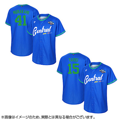 マイナビオールスターゲーム2025 プラクティスユニフォーム
