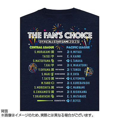 マイナビ　オールスター　2025年　Tシャツ 新品　送料込み　L mynavi-all-star-game-2025-n-