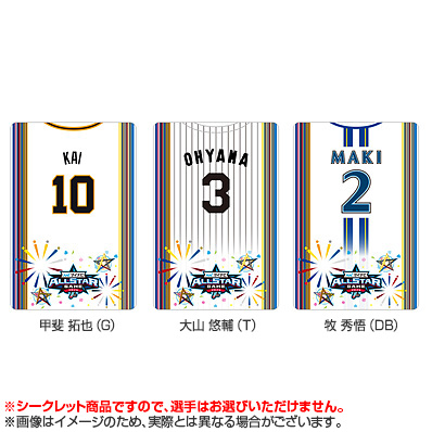 マイナビ　オールスター　2025 新品　送料込み　L 特集】マイナビオールスターゲーム2025 - NPBオフィシャル