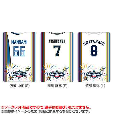 2021オールスターゲームセット-MLBTOPPSNOW-18カードバンドル マイナビオールスターゲーム2025 シークレット クリアカード