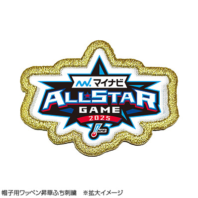 マイナビオールスターゲーム2025 プロモデルキャップ 阪神 - NPB