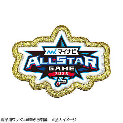 マイナビオールスターゲーム2025 プロモデルキャップ オリックス