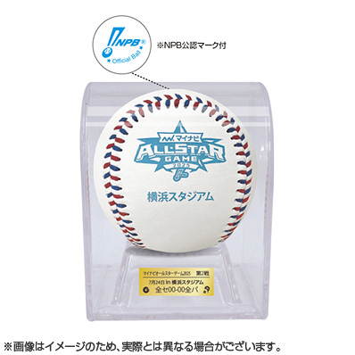 2025オールスターゲーム　公式球 ローリングス MLB オールスターゲーム 2025 ロゴ入り ボール 公式球