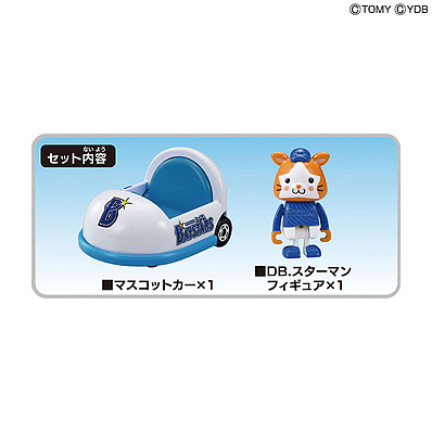 プロ野球トミカ2025 横浜DeNAベイスターズ マスコットカー（横浜