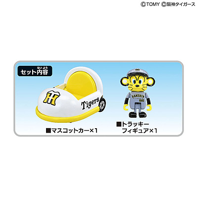 プロ野球トミカ　阪神タイガース 予約受付商品】プロ野球トミカ2025 阪神タイガース マスコット
