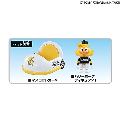 プロ野球トミカ2025 福岡ソフトバンクホークス マスコットカー