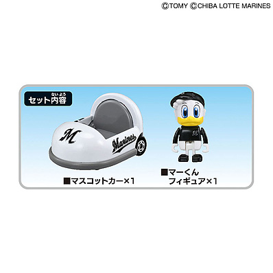 プロ野球トミカ2025 千葉ロッテマリーンズ マスコットカー（千葉