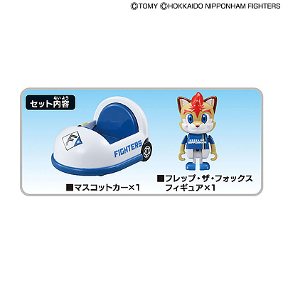 トミカ野球キャラクター フィギュアセット プロ野球トミカ｜トミカ｜タカラトミー