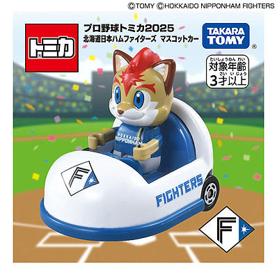 プロ野球トミカ2025 北海道日本ハムファイターズ マスコットカー