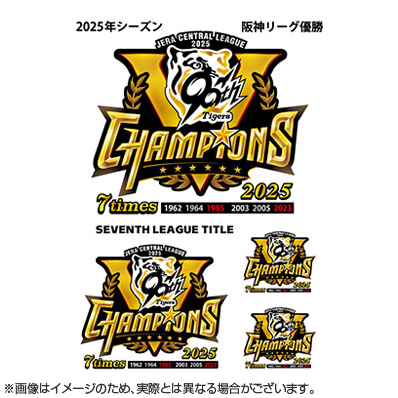 2025セ・リーグ優勝記念 ステッカー（A4）（阪神） - NPBオフィシャル