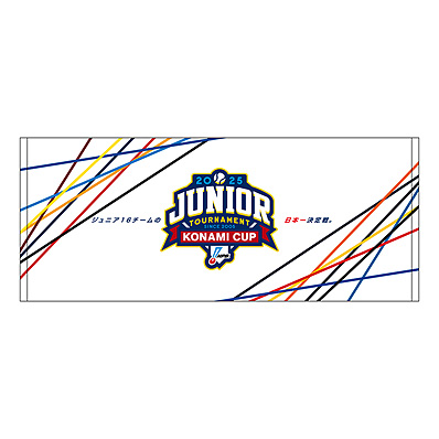 NPBジュニアトーナメント　KONAMI CUP 2025　フェイスタオル