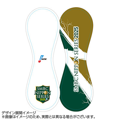 日本シリーズNIPPON SERIES 2025記念ボール SMBC日本シリーズ2025 記念球 - NPBオフィシャルオンラインショップ