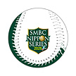 SMBC日本シリーズ2025　記念球