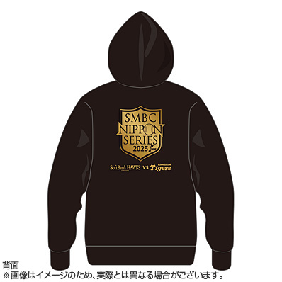 SMBC日本シリーズ2025 フルジップパーカー - NPBオフィシャル