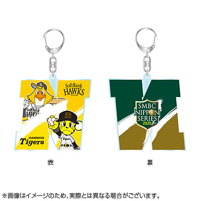 SMBC日本シリーズ2025 マスコットアクリルキーチェーン B - NPB