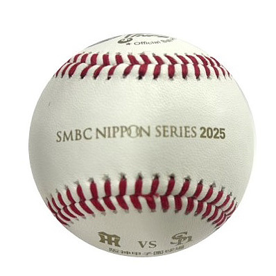 SMBC日本シリーズ2025 試合球 セ・リーグ - NPBオフィシャルオンライン