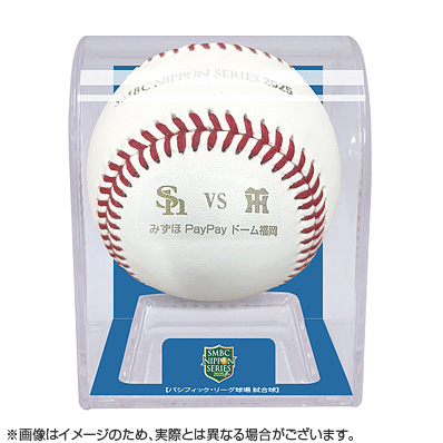 新品★2024SMBC日本シリーズセリーグ球場使用公式球ケース付き公式試合球 新品☆2024SMBC日本シリーズセリーグパリーグ球場使用公式試合球